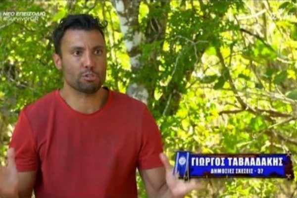 Survivor 4 - Εκτός εαυτού ο Γιώργος Ταβλαδάκης: «Εδώ μέσα γίνονται Σόδομα και Γόμορρα» (video)