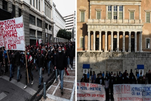 Χάος στο κέντρο της Αθήνας: Νέο πανεκπαιδευτικό συλλαλητήριο