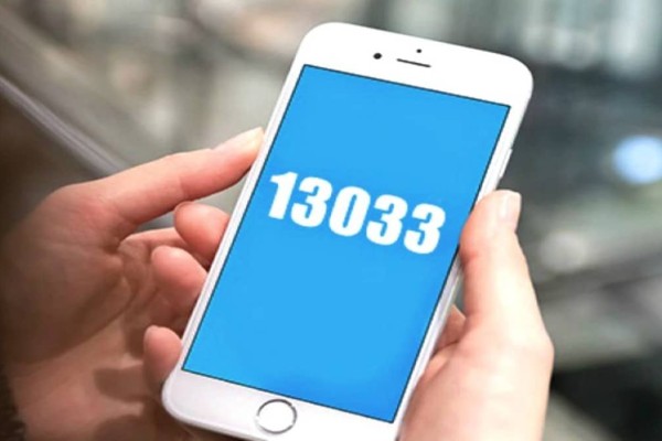 SMS 13033: Έρχεται νέος κωδικός! (Video)