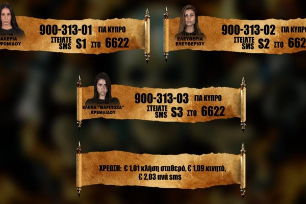 Survivor spoiler 03/02: Αυτή η παίκτρια αποχωρεί σήμερα! Είναι ήδη στο ξενοδοχείο!