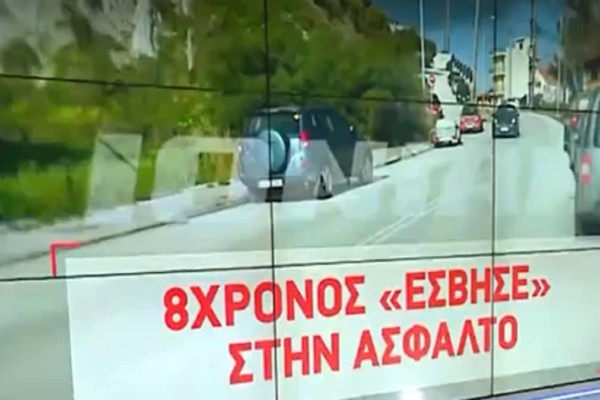 «Πάνω στα χέρια μου τέλειωσε» - Συγκλονίζει ο πατέρας του 8χρονου που «έσβησε» στην άσφαλτο στη Ζάκυνθο (Video)