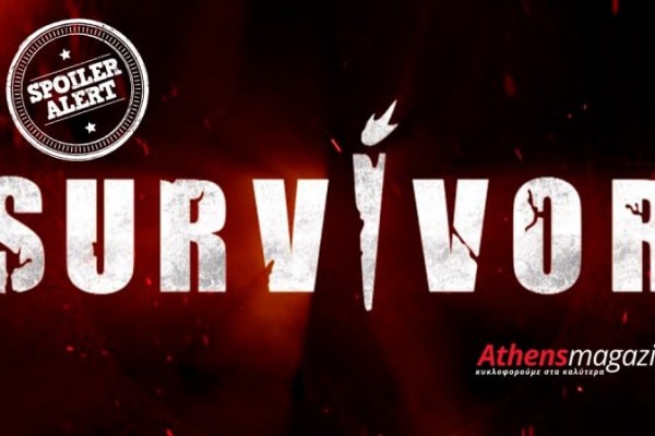 Survivor spoiler 29/03, οριστικό: Αυτοί κερδίζουν ασυλία! Ποιος ατομική, ποιος ο υποψήφιος;
