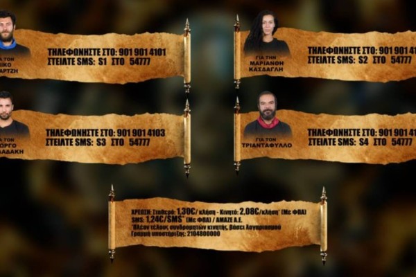 Survivor spoiler 10/03, part.2 οριστικό: Αυτός ο παίκτης αποχωρεί σήμερα! Είναι ήδη στο ξενοδοχείο