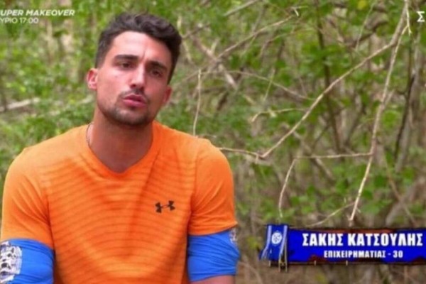 Survivor spoiler: «Βόμβα» μεγατόνων - Αρχηγός στην μπλε ομάδα ο Σάκης Κατσούλης