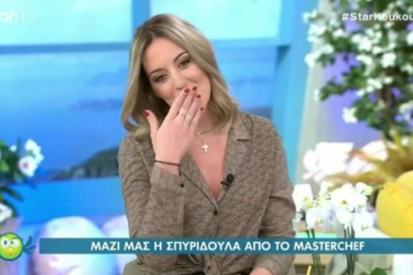 Σπυριδούλα Καραμπουτάκη: Παντρεύεται η πρώην παίκτρια του MasterChef!