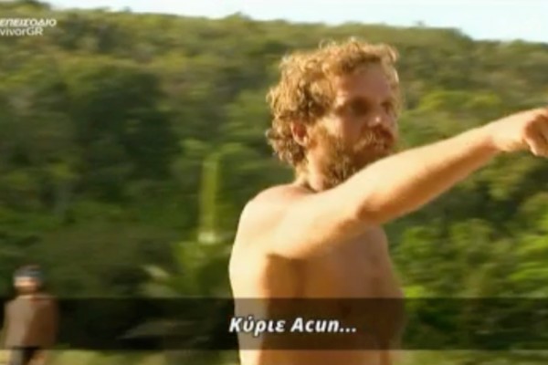 Survivor 4: Απίστευτο… γλείψιμο Κρις στον Ατζούν - «Αφιερωμένο σε εσάς»