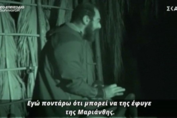 Survivor 4: Κλάμα με το νέο έπος του Τριαντάφυλλου - Άρχισε να τσακώνεται… για τις πορδές