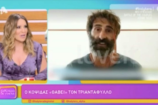 Survivor 4: Άγριο κράξιμο Γερμανού σε Κοψιδά - «Σταμάτα να το παίζεις ανώτερος»