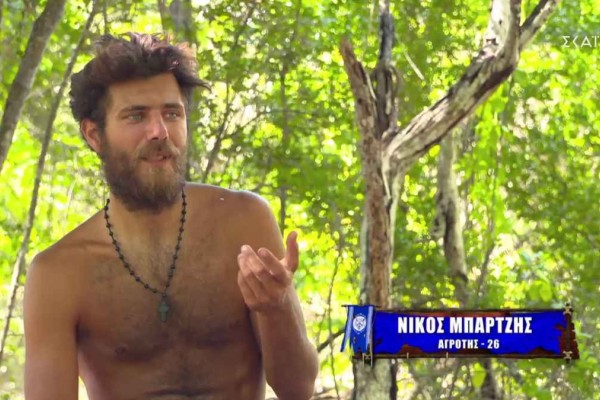 Survivor 4: «Αλεπού» ο Νίκος Μπάρτζης - Έσβησε όλα τα σχόλια πριν πάει στον Άγιο Δομίνικο