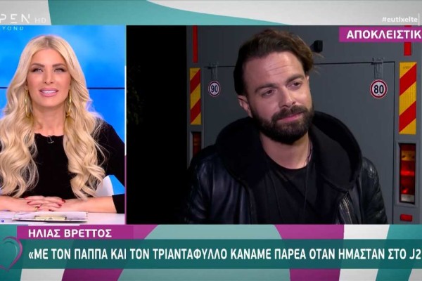 Survivor 4: Δε… μάσησε τα λόγια του ο Βρεττός - «Ο Παππάς έχει στρατηγική, με τον Ντάφυ γελάω»