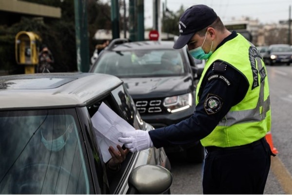 Βεβαιώσεις μετακίνησης εργαζομένων: Σε ισχύ από αύριο με ισχύ 14 ημερών - Ποιοι δεν τις χρειάζονται (Video)