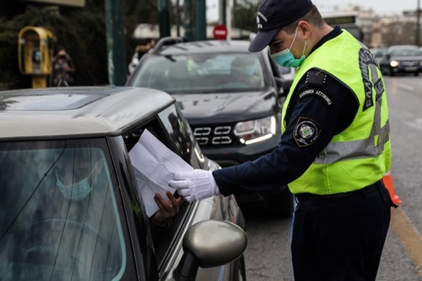 Βεβαίωση μετακίνησης εργαζομένων: Με νέα έγγραφα από σήμερα (1/3) - Μέχρι πότε θα ισχύουν