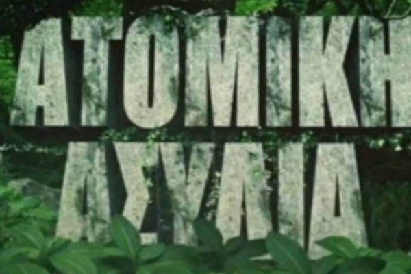 Survivor spoiler 13/04, part.2: Τεράστια έκπληξη στη δεύτερη ασυλία! Αυτός την κερδίζει