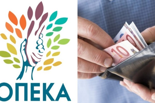 ΟΠΕΚΑ: Όλα τα επιδόματα που καταβάλλονται στις 29 Απριλίου