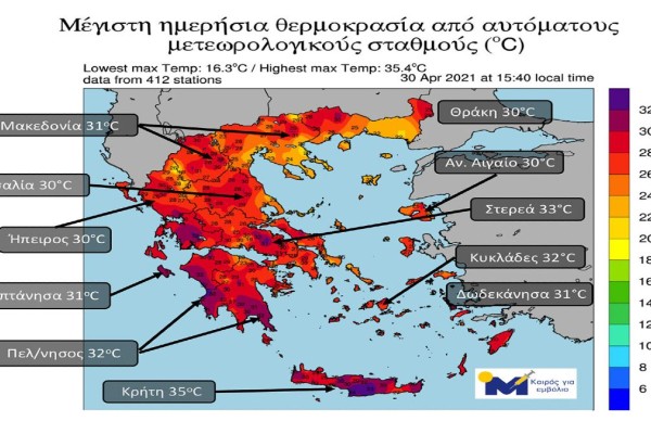 Καιρός: «Έβρασε» η Κρήτη! Ξεπέρασε τους 35°C η θερμοκρασία - Αναμένονται νέα ρεκόρ το τριήμερο (Video)