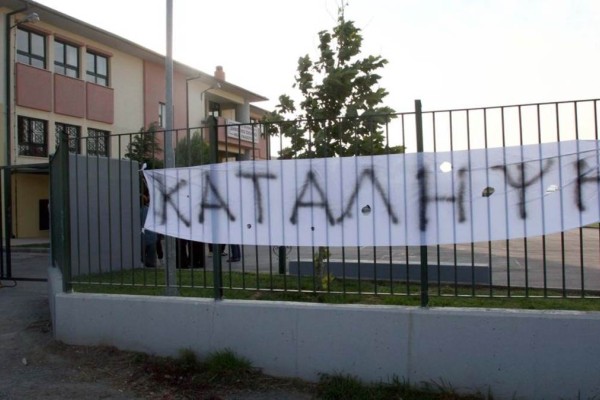 Θεσσαλονίκη: Κατάληψη σε σχολείο από τους αρνητές των self test (Video)