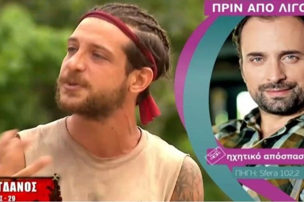 Survivor 4: «Δεν μπορώ να ακούω γατί...» -  Ο Λιανός πήρε θέση για το συμβάν Αλέξη-Ηλία (Video)