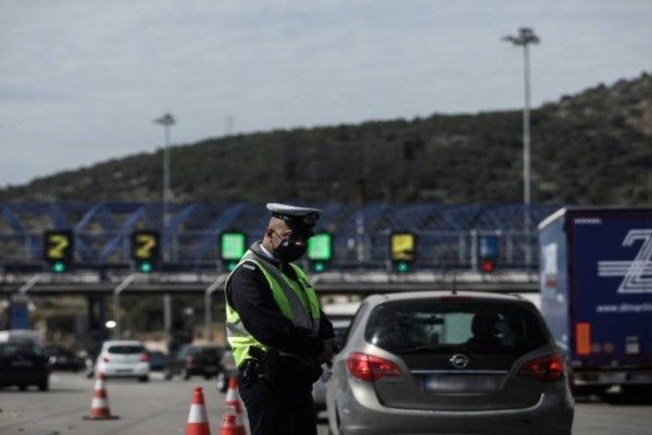 Μετακίνηση εκτός νομού: Τι ισχύει με τις ιατρικές βεβαιώσεις