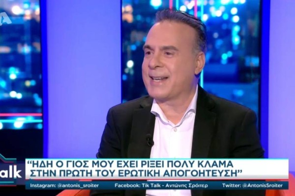 Φώτης Σεργουλόπουλος: «Θέλουμε το δικαίωμα να ζούμε ως gay»