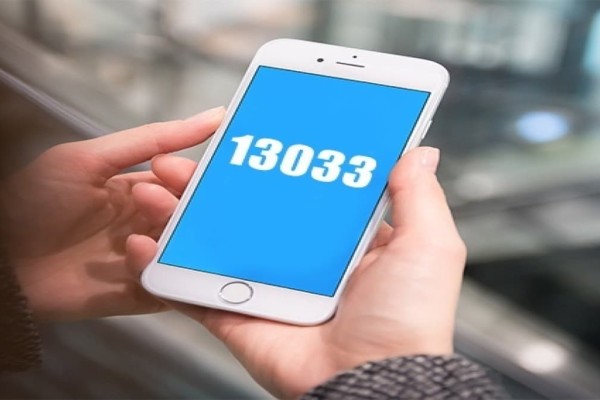 Kαταργείται το SMS στο 13033 - Η ημερομηνία ορόσημο