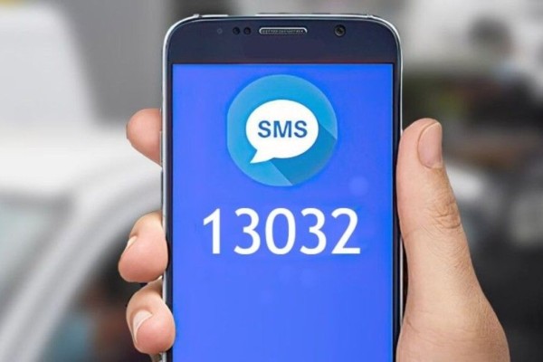 Κράτησε ελάχιστα: Καταργείται το SMS στο 13032