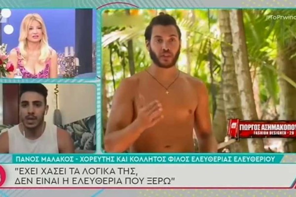 Survivor 4: «Κάρφωσε» την Ελευθερία ο φίλος της - «Τα έχει χαμένα...»