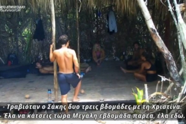 Survivor 4: Απίθανη η Μαριαλένα - Έβγαλε όλα τα άπλυτα του χωρισμού με τον Σάκη στην φόρα