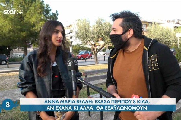 Survivor 4: «Μπηχτές» της Άννας Μαρίας σε Ελευθερία - «Μάλλον δεν την είχα ματιάσει...»