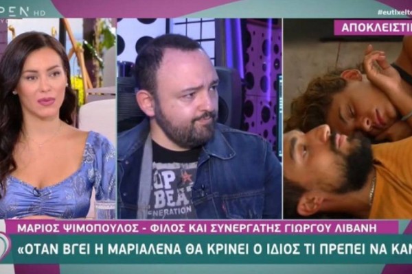 Survivor spoiler: Ποια Μαριαλένα; Φουντώνουν οι φήμες για νέα σχέση του Γιώργου Λιβάνη!