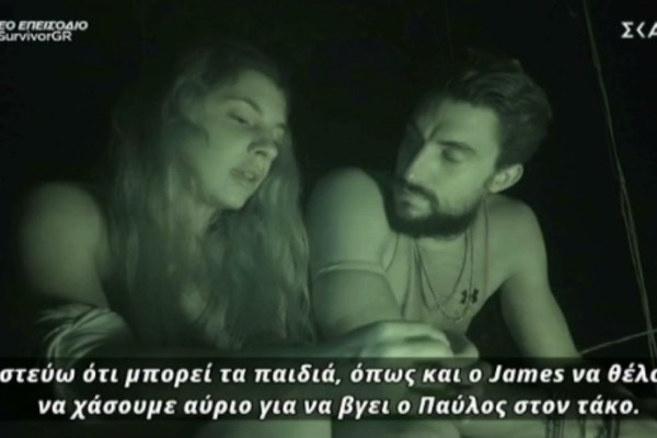 Survivor 4: «Καρφιά» Μαριαλένας για Τζέιμς - «Να δω πώς θα παίξει αύριο...»