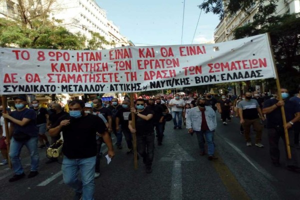 Συγκεντρώσεις στο κέντρο της Αθήνας – Κυκλοφοριακό χάος, ποιοι δρόμοι είναι κλειστοί