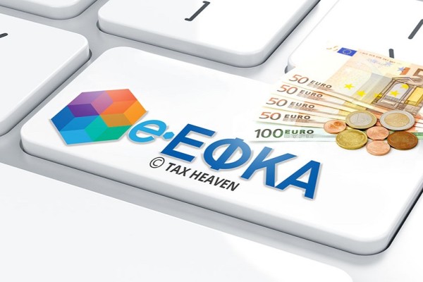 e-ΕΦΚΑ-ΟΑΕΔ: Τι καταβάλλεται έως την Παρασκευή 11 Ιουνίου - Παράταση καταβολής δόσεων