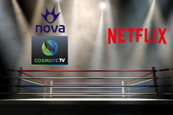 Netflix: Η μεγάλη αλλαγή που κάνει NOVA και COSMOTE να τρίβουν τα χέρια τους!