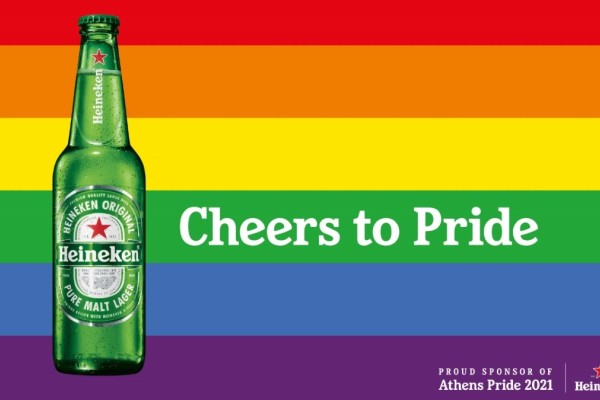 H Heineken, Υπερήφανος Χορηγός του Athens Pride 2021