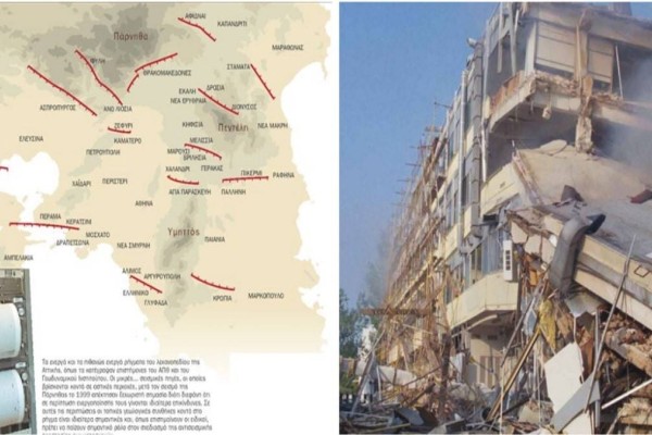 «Ασυνήθιστο φαινόμενο»: Συνεχόμενοι σεισμοί δίπλα στην Αθήνα ξυπνούν το ρήγμα της Πάρνηθας;