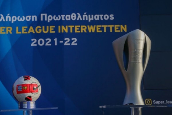 Κλήρωση Superleague: Εντός έδρας οι 