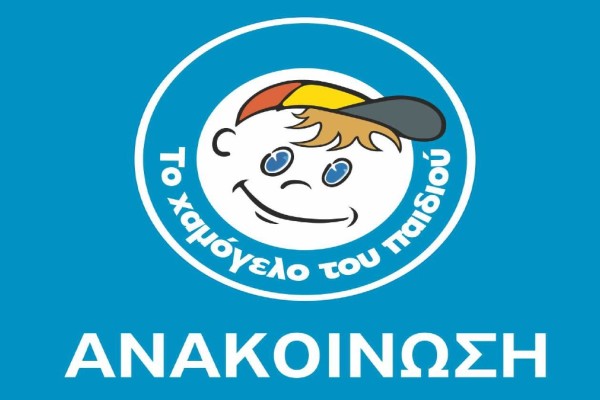 Εξαφάνιση 21χρονης στα Κάτω Πατήσια - Η κοπέλα βρίσκεται στην χώρα για διακοπές 