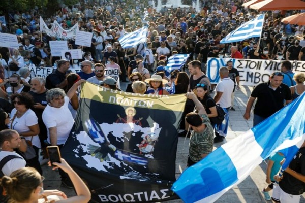 Συγκεντρώσεις διαμαρτυρίας από αντιεμβολιαστές σε Αθήνα και Θεσσαλονίκη