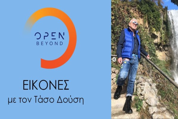 Ανανέωσε με το OPEN ο Τάσος Δούσης