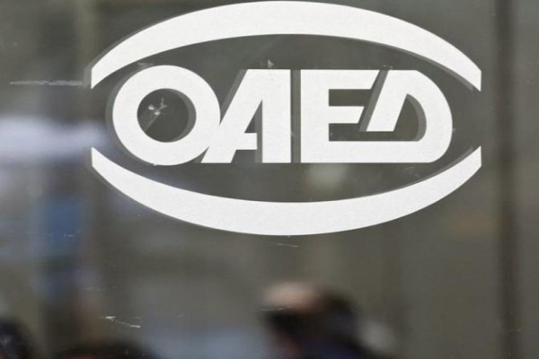 ΟΑΕΔ: Ξεκίνησαν οι αιτήσεις για 1.000 θέσεις στις Περιφέρειες Αττικής και Ν. Αιγαίου