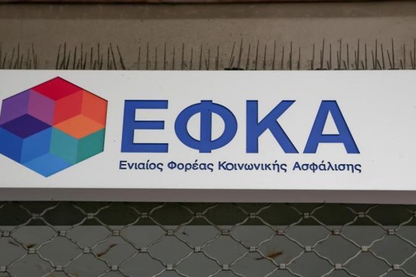 ΕΦΚΑ - ΟΑΕΔ: Όλες οι πληρωμές για την περίοδο 20-24 Σεπτεμβρίου