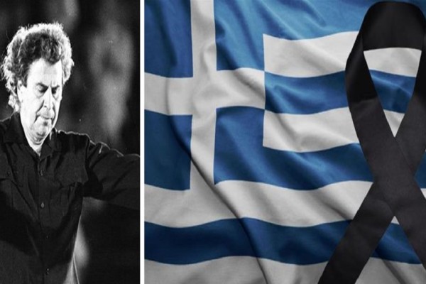 Εθνικό πένθος: Τι προβλέπεται σε αυτή την περίπτωση - Πότε κηρύχθηκε επίσημα ξανά στην Ελλάδα