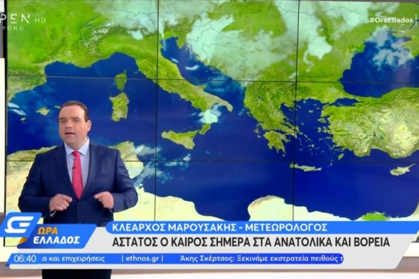 Καιρός: «Μάχη» ψυχρών και θερμών αέριων μαζών - Προειδοποίηση Μαρουσάκη για επικίνδυνα φαινόμενα