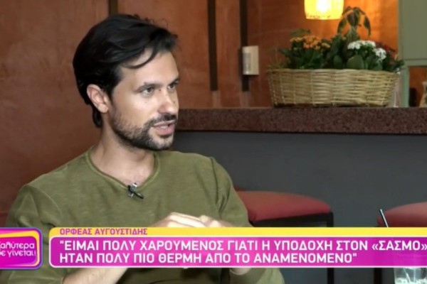 Ορφέας Αυγουστίδης: «Ευλογία ο γιος μου - Δεν ήθελα να γίνω ηθοποιός»