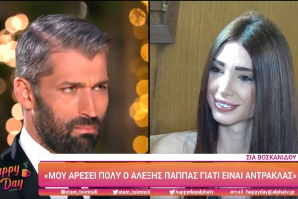 The Bachelor 2: Σία Βοσκανίδου για Αλέξη Παππά: «Είναι άντρακλας!»