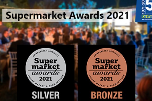 Βραβεία στο Big Data και το Loyalty για τα Σούπερ Μάρκετ Γαλαξίας στα Supermarket Awards 2021