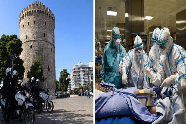 Κορωνοϊός: Στο τραπέζι νέο lockdown! Συναγερμός στη Θεσσαλονίκη και βόρεια Ελλάδα - Προβληματισμός για τις αντοχές των νοσοκομείων
