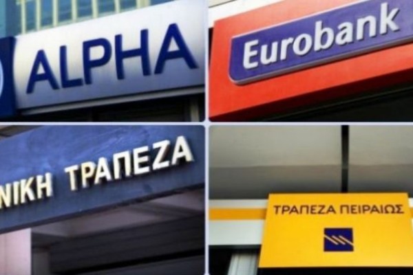 Ξεχάστε Alpha bank, Πειραιώς, Εθνική, Eurobank - Έρχεται νέα μεγάλη τράπεζα στην Ελλάδα