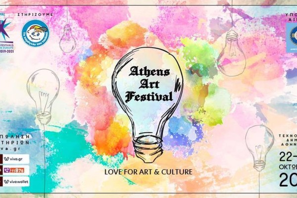 Athens Art Festival 2021