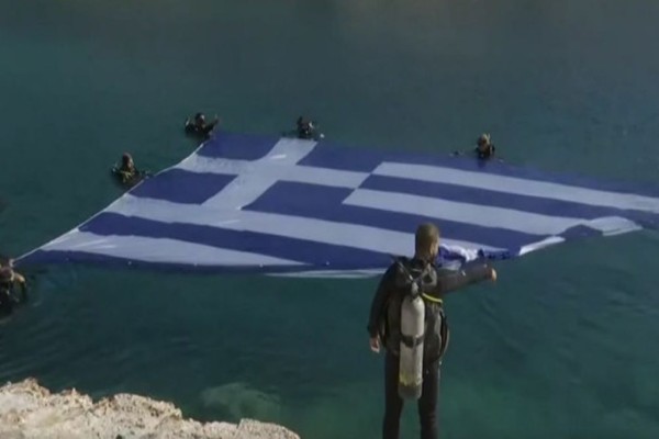 Εντυπωσιακό βίντεο: Στη Βουλιαγμένη καταδύθηκε η μεγαλύτερη ελληνική σημαία